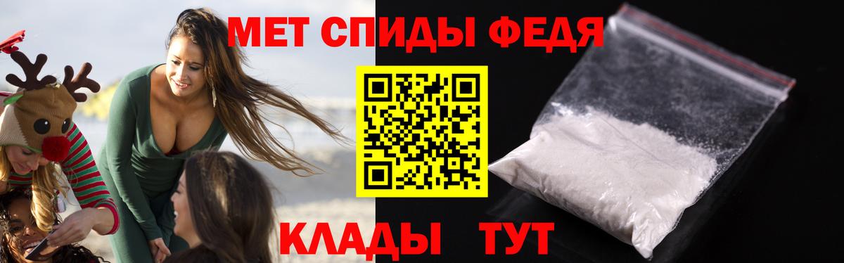 Ставрополь  АМФ 98%  Amphetamine  Вход с VPN 