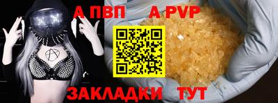 гидра Славянск-на-Кубани