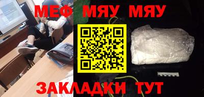mdma Славгород