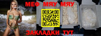 марки nbome Сланцы