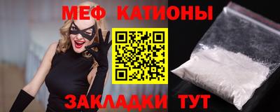 гидра Славянск-на-Кубани