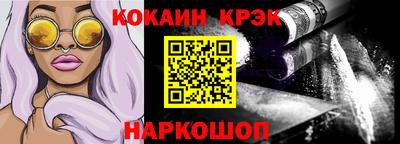 гидра Славянск-на-Кубани