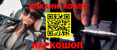 марки nbome Сланцы