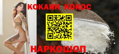 марки nbome Сланцы