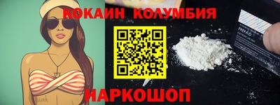 гидра Славянск-на-Кубани