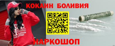 марки nbome Сланцы