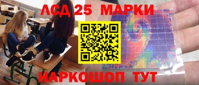 гидра Славянск-на-Кубани