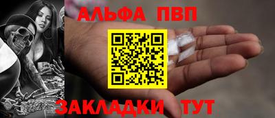 гидра Славянск-на-Кубани