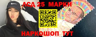 гидра Славянск-на-Кубани