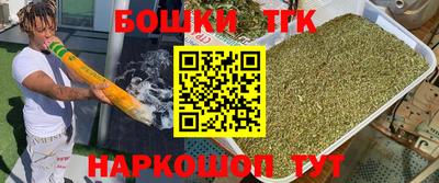 марки nbome Сланцы