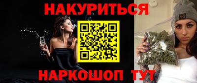 марки nbome Сланцы