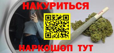 гидра Славянск-на-Кубани
