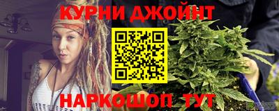 гидра Славянск-на-Кубани
