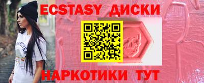 гидра Славянск-на-Кубани