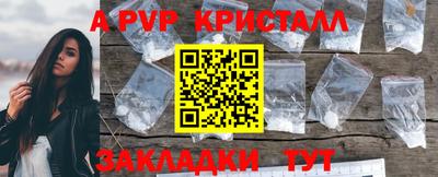 гидра Славянск-на-Кубани