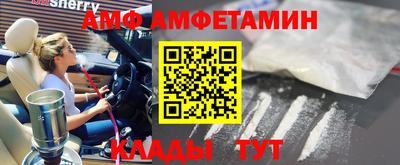 mdma Славгород