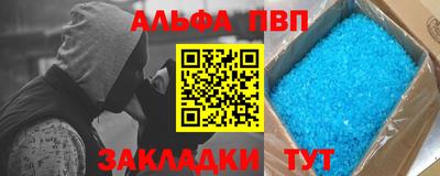 гидра Славянск-на-Кубани