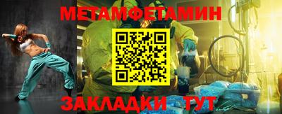 марки nbome Сланцы