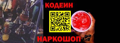 марки nbome Сланцы