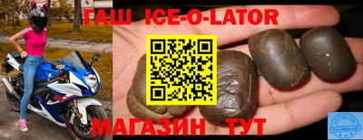 марки nbome Сланцы