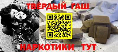 марки nbome Сланцы