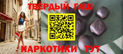 гидра Славянск-на-Кубани
