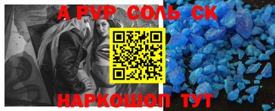 mdma Славгород