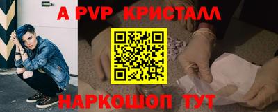 марки nbome Сланцы