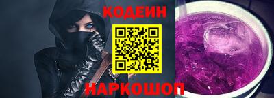 гидра Славянск-на-Кубани