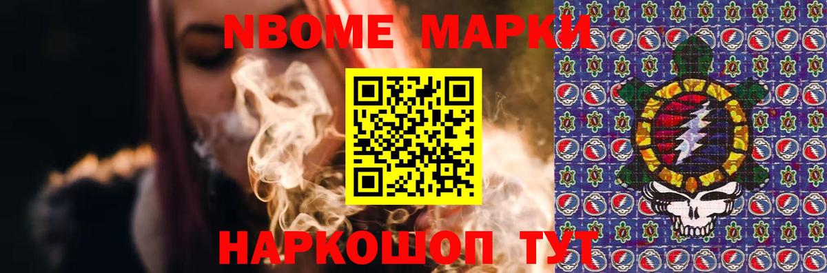 Лсд 25 экстази кислота Ставрополь