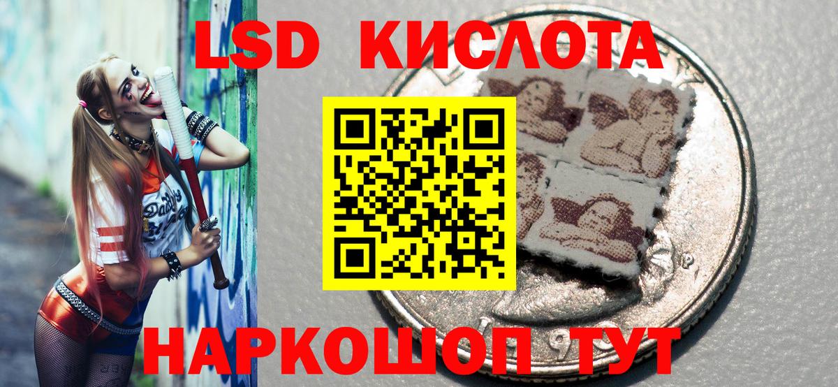 Наркотические марки 1,5мг  Вход с VPN  Наркотические марки 1,5мг  даркнет сайт  Ставрополь  Марки NBOMe 