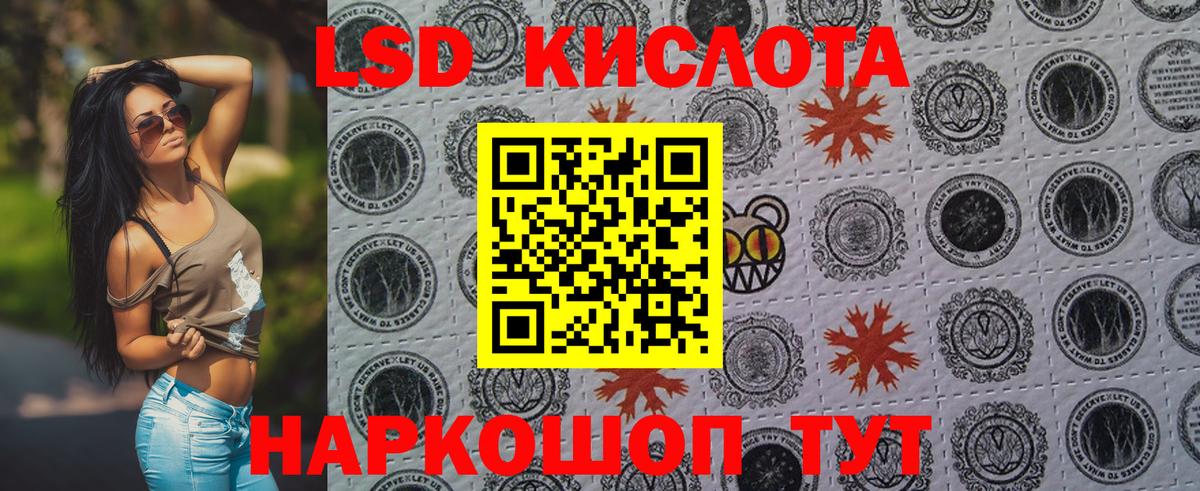 Марки NBOMe 1,5мг Ставрополь