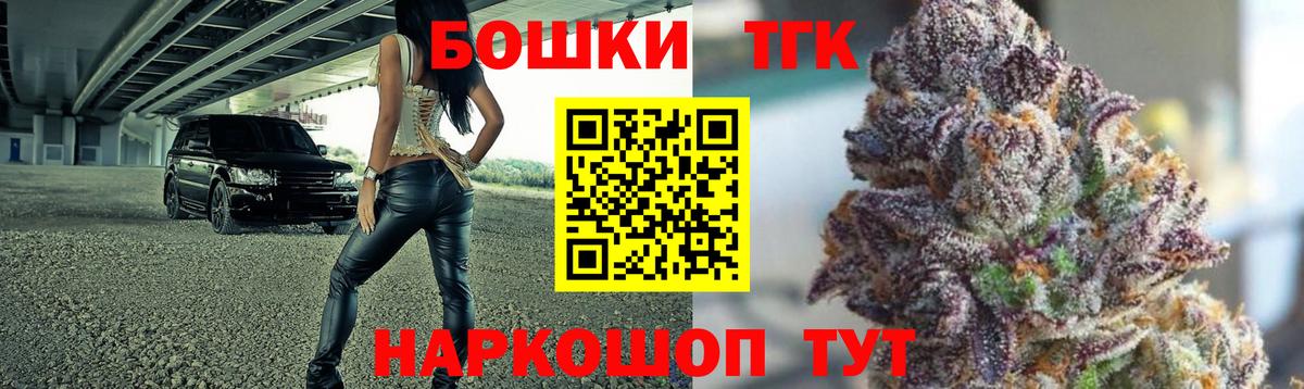 Канабис LSD WEED  МАРИХУАНА семена  Канабис тримм  Вход с VPN  Ставрополь 